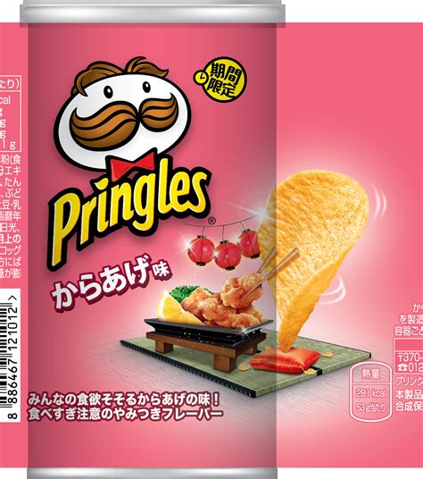 Pringles Now Comes In Karaage Flavour In Japan Laptrinhx News