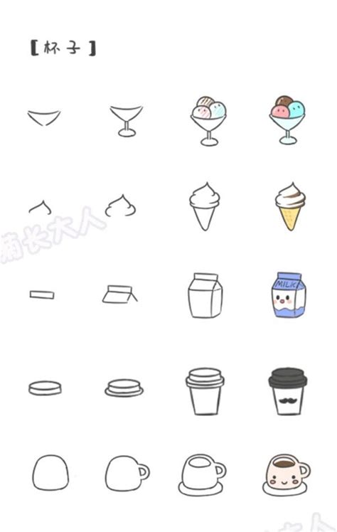 How To Draw Doodles Step By Step Image Guides Bored Art Cute Easy