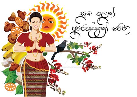 Sinhalese Happy New Year By Nirmalikaushalya On Deviantart