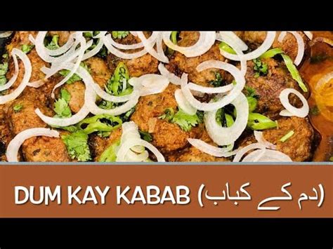 Dum Kay Kabab Masalay Walay Youtube