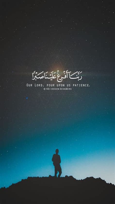 Islamic Quran Quotes Wallpaper Pictures MyWeb