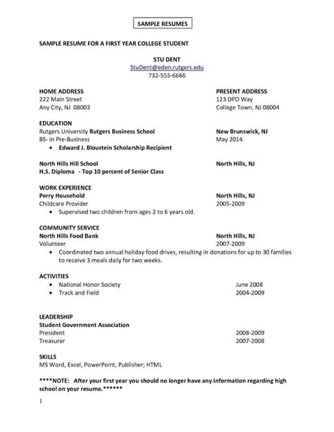 Center the teen's name at the top of the resume in a font that's larger and bolder than the rest of the information on the resume. Resume Template For First Job ~ Addictionary