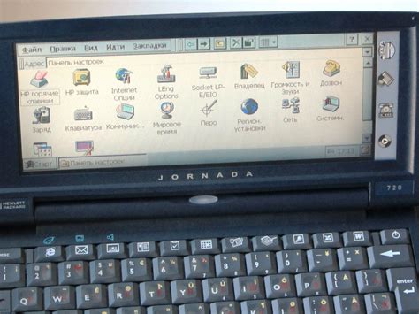 Клавиатурный КПК 2000 года знаковая модель платформы Windows Ce 30