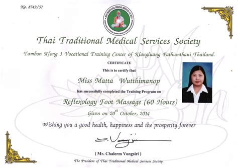Certificate Reflexology Foot Massage 1 Siam Massage Therapy