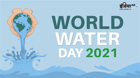 World Water Day 2021 Significance History Why Observed On March 22