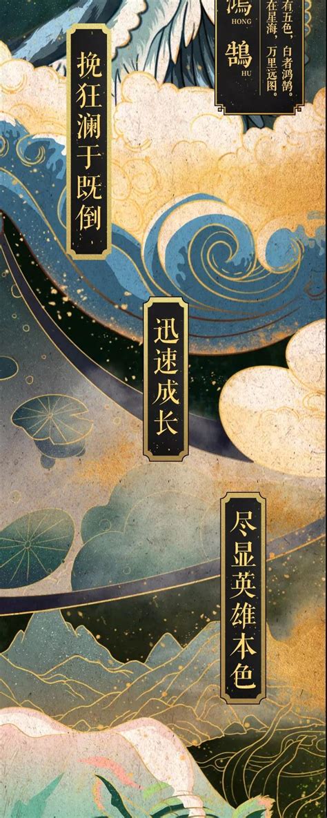 华为鸿蒙系统/hongmeng os/harmony os 最新资讯与交流。 powered by 鸿蒙开发者论坛. 《鸿蒙出世：中国神兽图鉴》