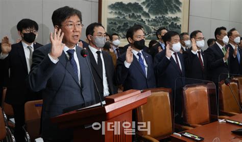 포토 국정감사 선서하는 김대기 비서실장 네이트 뉴스