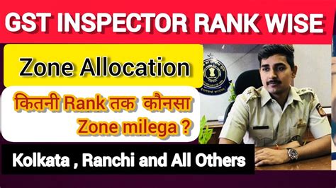 Gst Inspector Zone Allocation Rank Discussion Part 2 EXCISE