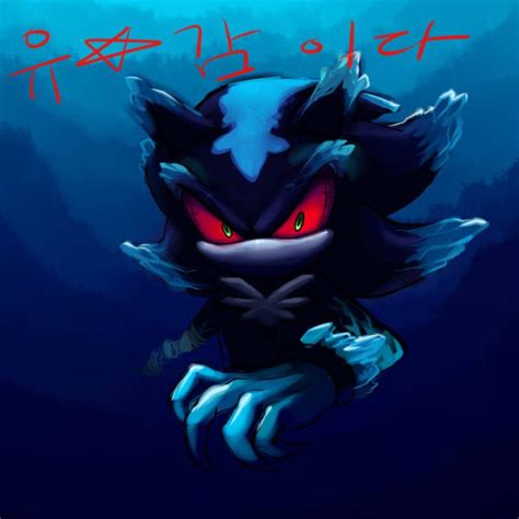 Mephiles By Legeh On Deviantart Mephiles The Dark Sonic Art Sonic