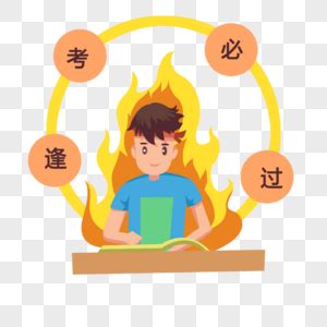 Check spelling or type a new query. 逢考必過跨欄插畫PSD圖案素材免費下載 - 尺寸2272 × 3024px - 圖形ID611520856 - Lovepik