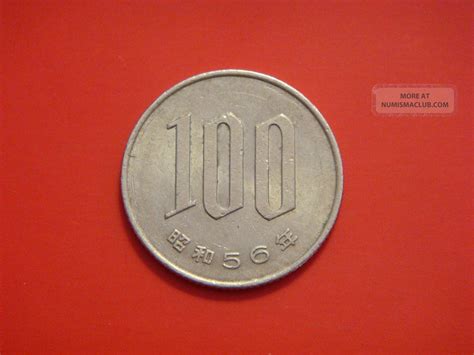 Japan 100 Yen 1981 Yr 56 Coin Cherry Blossoms