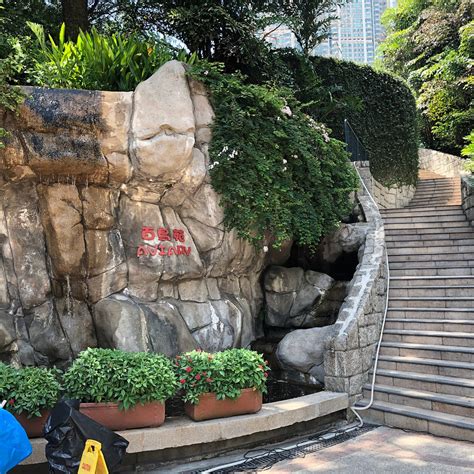 Aviary Kowloon Park ฮ่องกง จีน รีวิว Tripadvisor