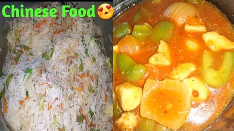 Vegetable Rice With Chicken Shashlik Fried Rice With Chicken Shashlik