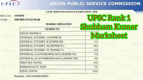 UPSC Topper Shubham Kumar Marksheet UPSC Rank 1 Marksheet PDF YouTube