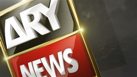 Ary News 2017 Ident On Behance