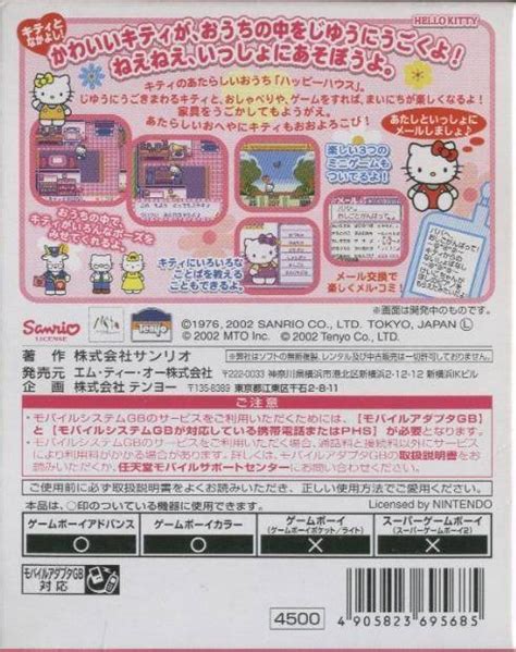 Tgdb Browse Game Hello Kitty Happy House