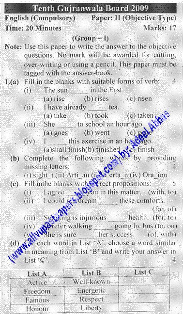 All Past Papers Of All Universities And Job Test 10thenglish