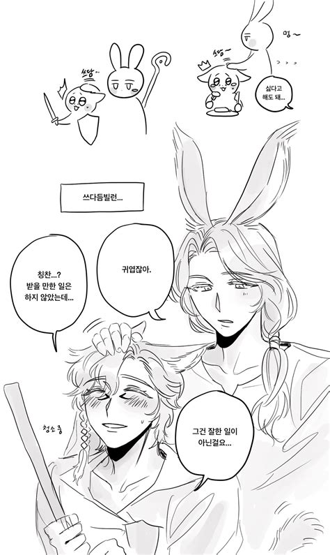 김12 on Twitter: "겹직소꿉친구 ㅋㅋ (3/6) https://t.co/r5Kqf9IcIo" / Twitter