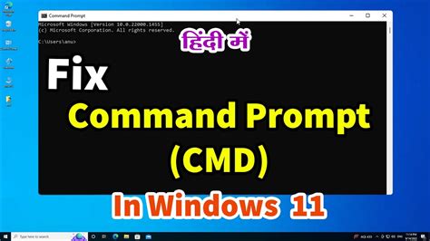 How To Fix Command Prompt CMD Not Working Opening In Windows PC Laptop Hindi YouTube