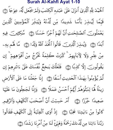 Surat Al Kahfi Ayat 1 Sampai 10 Latin Imagesee