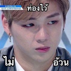ผกก.โจ้ หายตัวไปแล้ว 3 วัน ทีมสอบสวนเชื่อยังหลบอยู่ในไทย ผบก.ภ.6 แจง. 70+ รูปภาพที่ดีที่สุดในบอร์ด มีนตลกๆ | มีมตลกๆ, ช่วงเวลาฮา ...