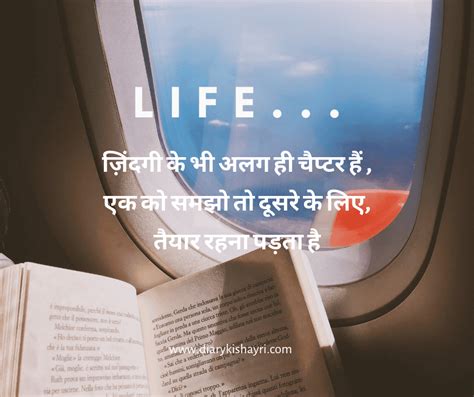 15 Best Shayari On Life In Hindi And English With Images Poetry