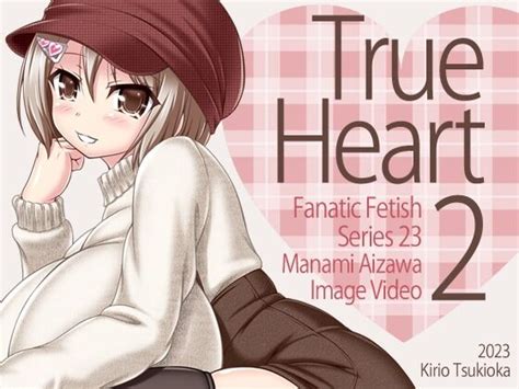 [fanatic Fetish] True Heart2 Dlsiteメモ 2nd