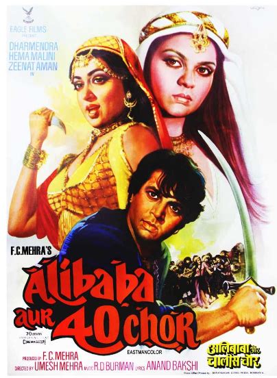 Alibaba Aur 40 Chor 1980 Movie Box Office Collection And Unknown Facts