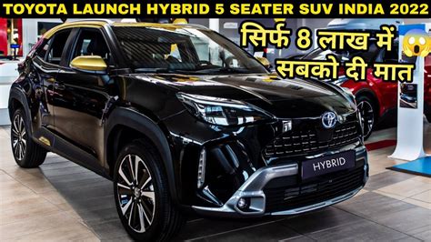 Toyota Launch Hybrid 5 Seater 4x4 Suv In India 2022 Price Launch