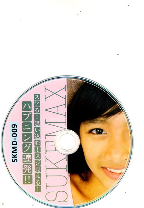DVD SUKEMAX 009 まんだらけ Mandarake