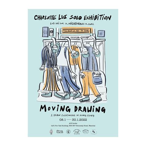 Moving Drawing Exhibition