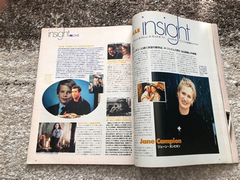 Magazine Elle Japon 1997 Mar Madonna Inna Ebay