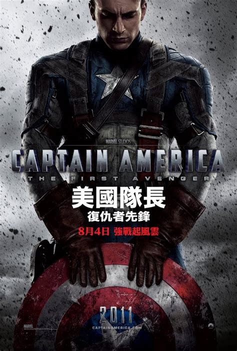 Infinity war's opening weekend stacks up at the box office against other movies in the mcu. 對號入座: 美國隊長:復仇者先鋒 (Captain America: The First Avenger)- 一切都 ...