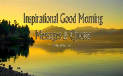 inspirational good morning messages wishes quotes
