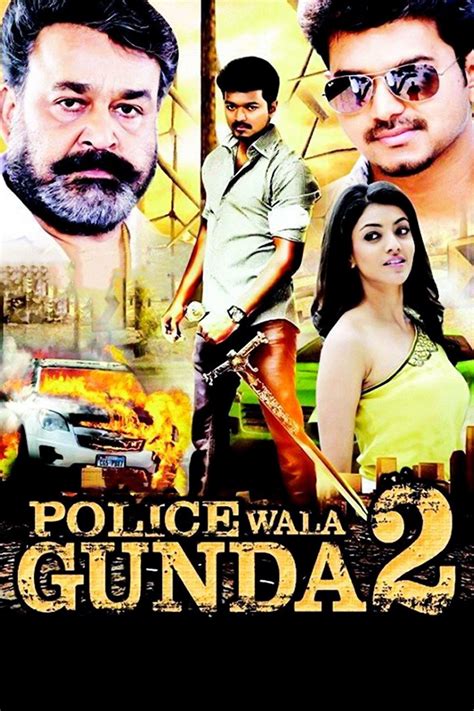 Policewala Gunda 2 Rotten Tomatoes