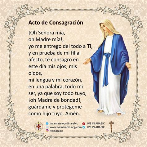 Acto De Consagracion A María Imágenes De Dios Oraciones Jesus De