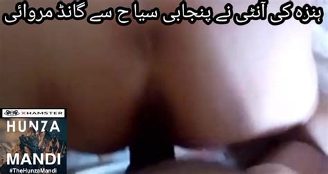 Hunza Aunty Punjabi Tourist Free Anal Sex Inside Her Home Xhamster