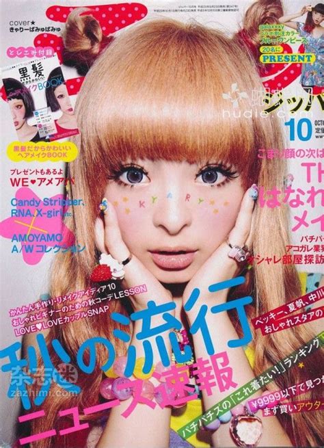 “zipper” model kyary pamyu pamyu was featured in their october issue to celebrate the release of
