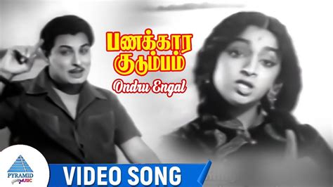 Panakkara Kudumbam Movie Songs Ondru Engal Video Song Mgr Saroja