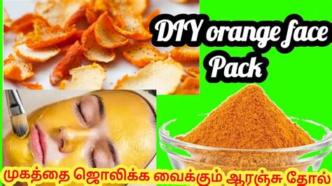 Orange Peel Powder For Glowing Skin Orange Peel Face Pack Homemade
