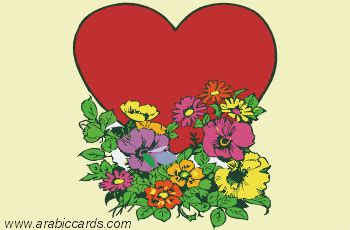 This is a happy mother's day 2021 gif image for wishing mom on her special day. تعبير عن الأم مترجم للغة الإنجليزية 2021 تعبير عن عيد الأم باللغة الإنجليزية مترجم للعربية 2021 ...
