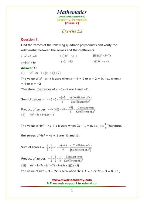 Class 10 Mathematics Chapter 1 Part 3 Youtube