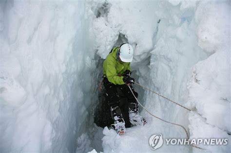 Search To Find Missing Climbers Yonhap News Agency