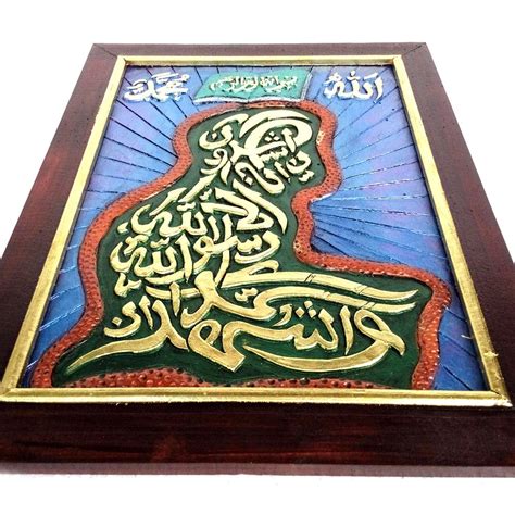 View lukisan kaligrafi research papers on academia.edu for free. Jual Lukisan Rilief / Lukisan 3D / Kaligrafi Syahadat ...