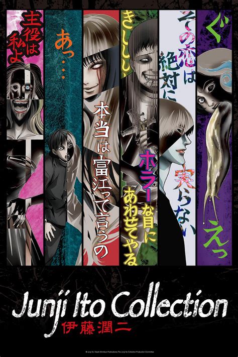 6 Anime Like Junji Itou Collection [recommendations]