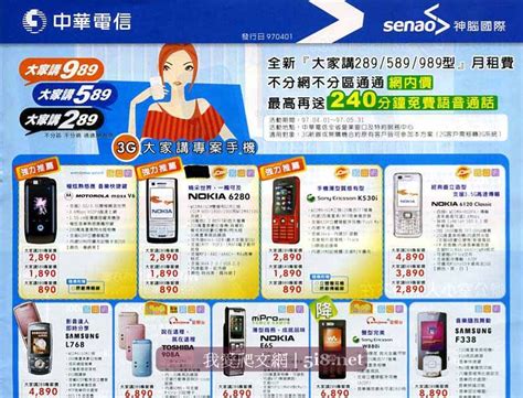 台新銀行桃色 家師父一體 珍珠耳環品牌 新竹下雨 過敏性鼻炎 1605華新 購物車 51勞動節 手機報稅 中崙派出所. 手機 報稅