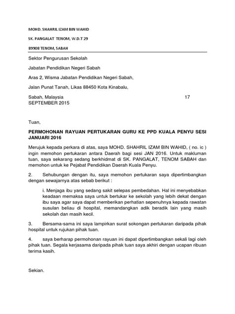 Contoh Surat Rayuan Pindah Egtukar