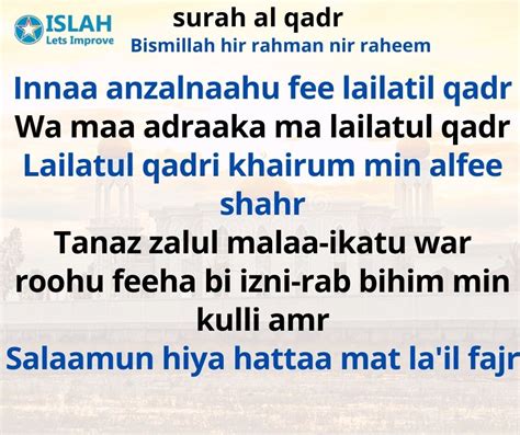 Surah Al Qadr In Hindi Surah 97 Theislah