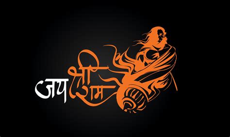 Full Hd Wallpaper Jai Shri Ram Logo In English Jai Shri Ram Wallpapers
