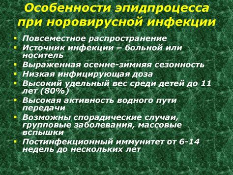 Более тяжелое течение отмечается у ослабленных и у. Норовирус: что это такое, причины, симптомы, лечение у ...